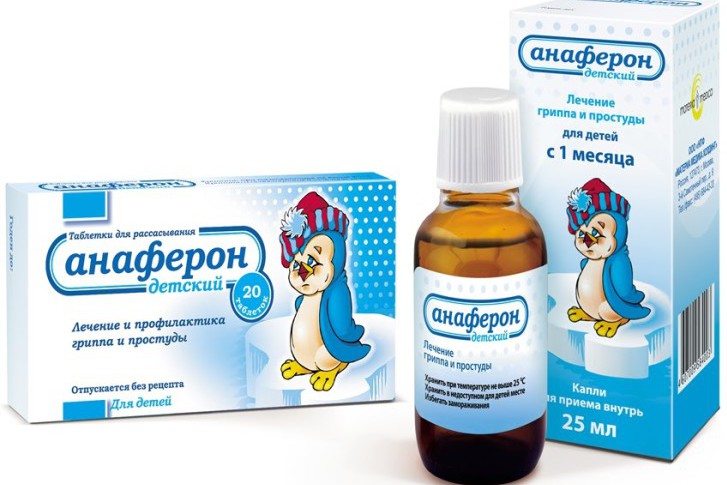 Детский Анаферон: инструкция по применению таблеток и капель для детей, лучшие аналоги препарата