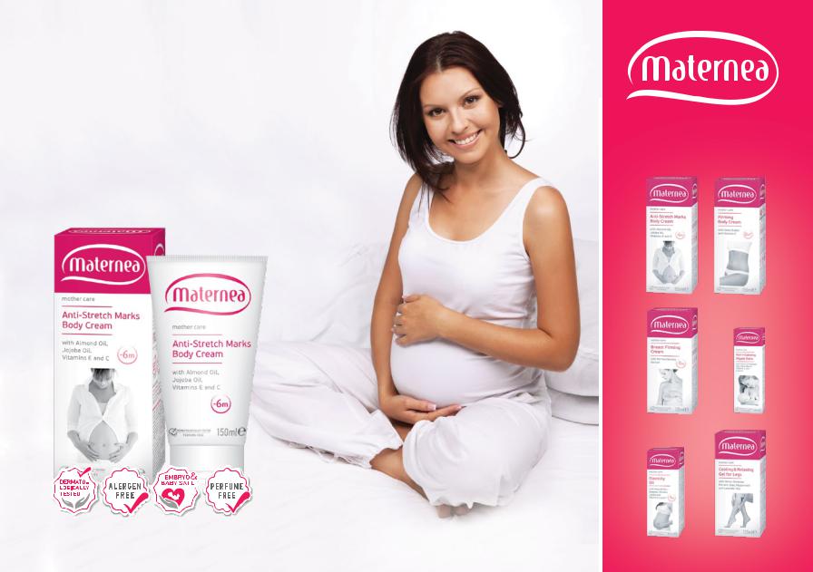 Крем от растяжек, средства для ухода за грудью и другие продукты для беременных и кормящих мам Maternea