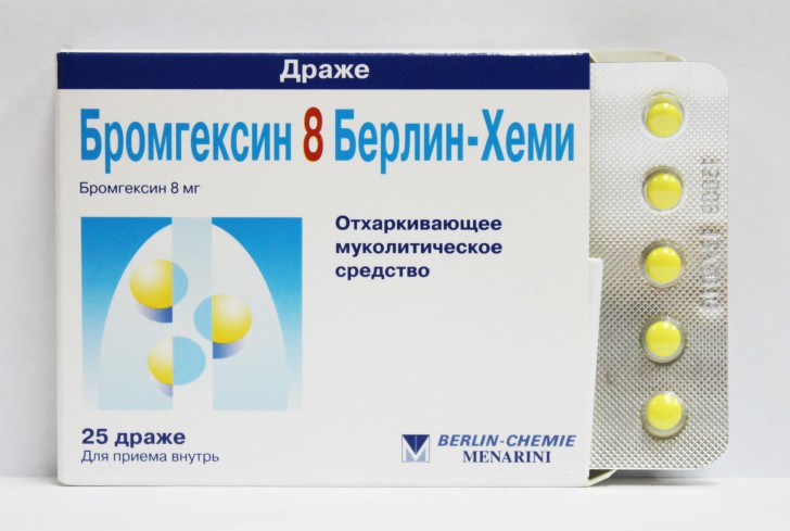 Бромгексин Берлин Хеми: инструкция по применению сиропа и таблеток от кашля для детей