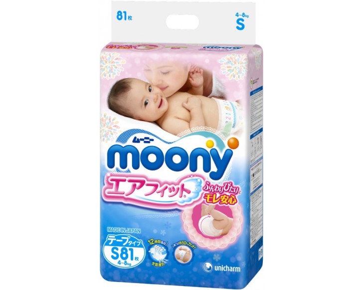 Рейтинг лучших японских подгузников для новорожденных детей: Merries, Moony и Goon