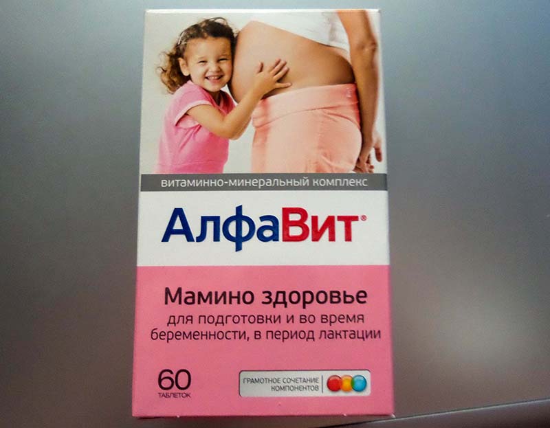 Витамины Алфавит для беременных и кормящих мам: состав витаминно-минерального комплекса, инструкция по применению